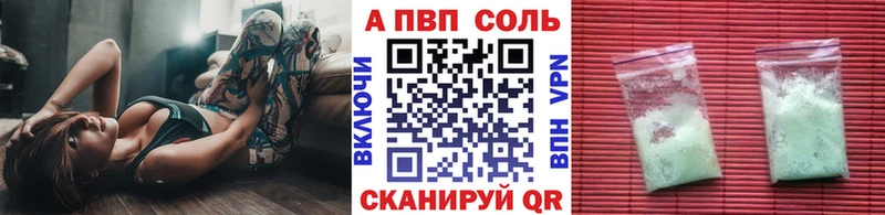 Alpha-PVP мука Козловка