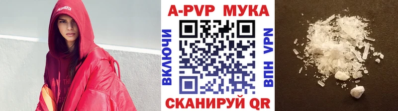 A PVP мука  Козловка 