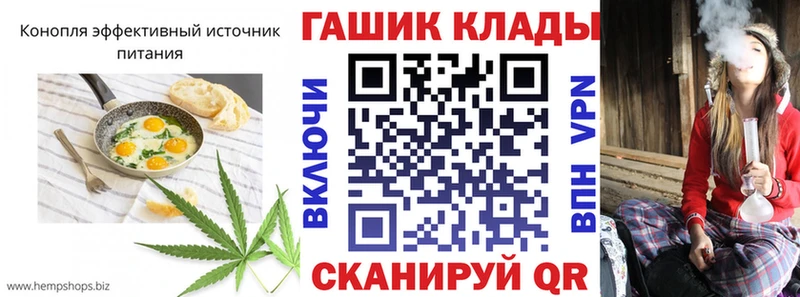 Еда ТГК марихуана  Козловка 