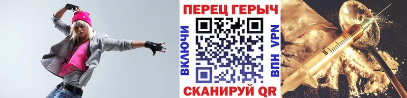 ГЕРОИН VHQ закладка Козловка