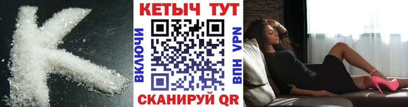 Кетамин VHQ Козловка