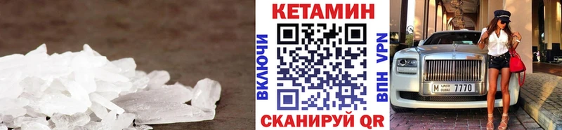 Кетамин VHQ  Козловка 
