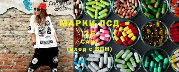 мдма Алексин