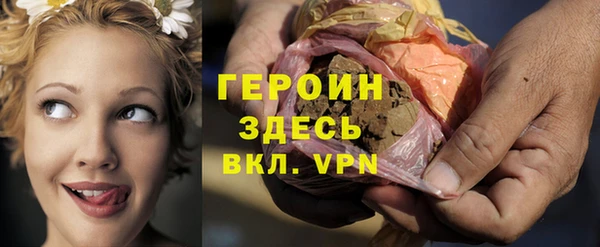 бошки Россошь