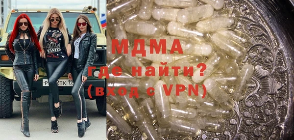 прущие грибы Аркадак