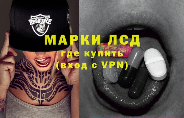 ECSTASY Алексеевка