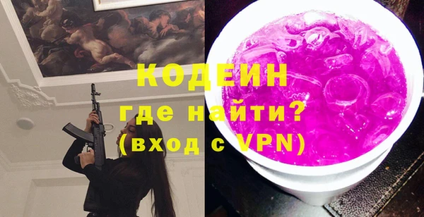 твердый Рославль