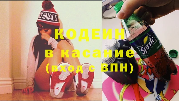 кокаин премиум Абаза