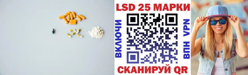 Лсд 25 экстази кислота  Козловка 