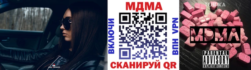 дарк нет официальный сайт  Козловка  MDMA VHQ 