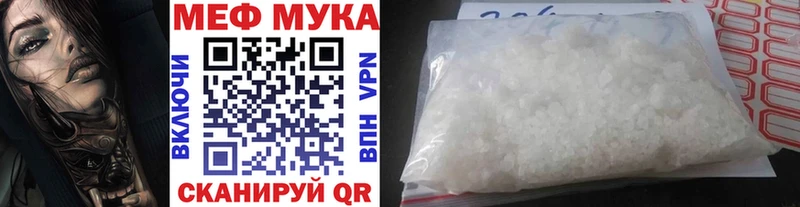 площадка наркотические препараты  Козловка  Меф мука  наркота 