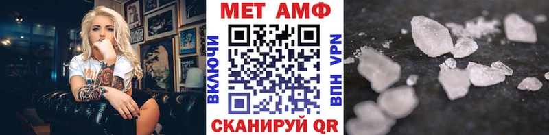 Первитин винт  что такое   Козловка 