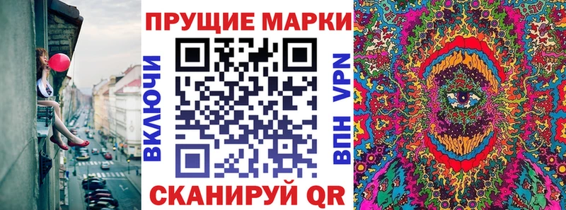 darknet клад  Козловка  Наркотические марки 1,5мг  купить  