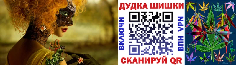 Конопля MAZAR  Козловка 